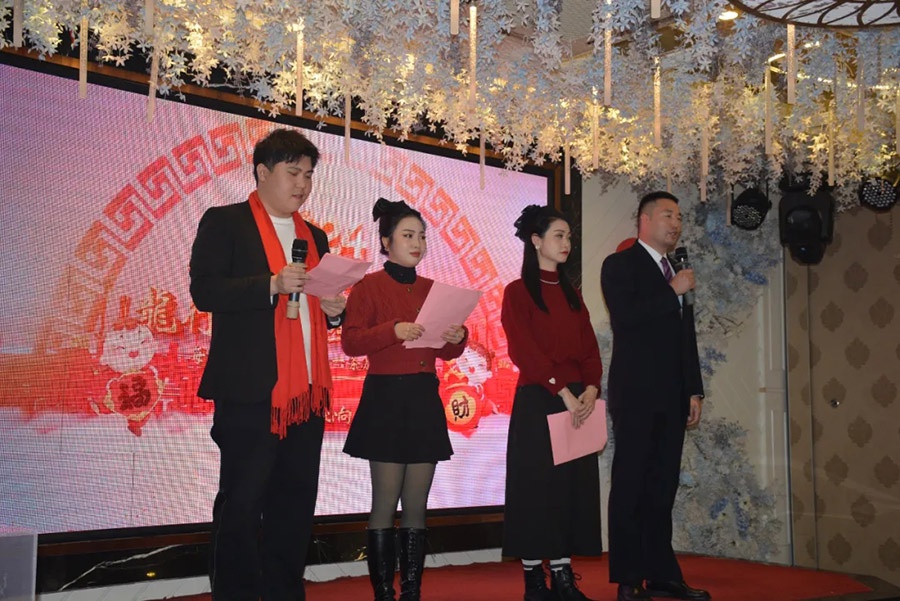 龙行龘龘 星兴向荣----庐山市星辰技工学校举办2024迎新春年会