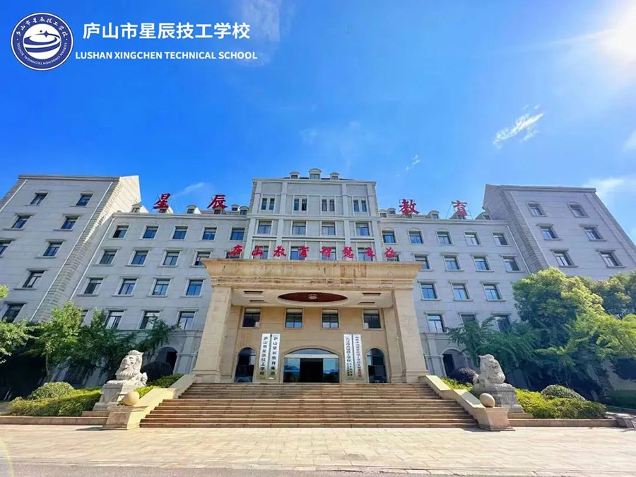 开学预备！假期余额不足，返校须知请查收~