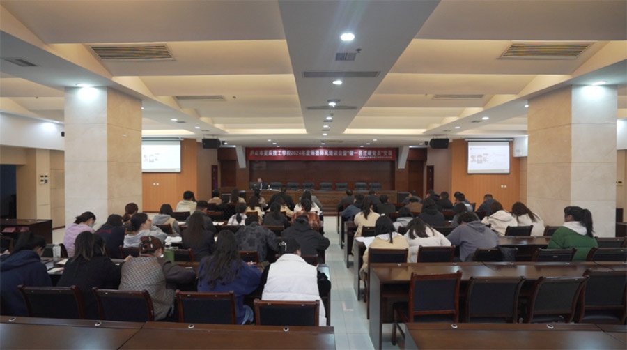 我校举办主题党课活动，提升党员干部及教师队伍素质
