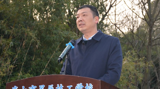 常务副校长 吴沈南