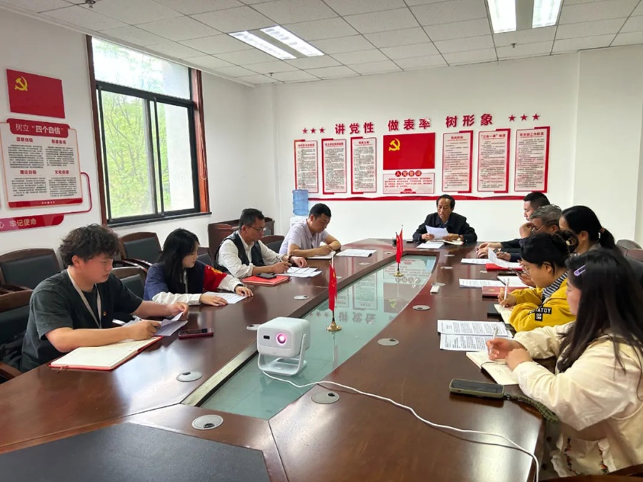 庐山市星辰技工学校党支部召开党纪学习教育动员部署会