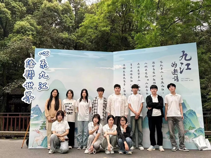 庐山市星辰技工学校形象大使助力九江侨联，共筑2024年海外联谊主题活动