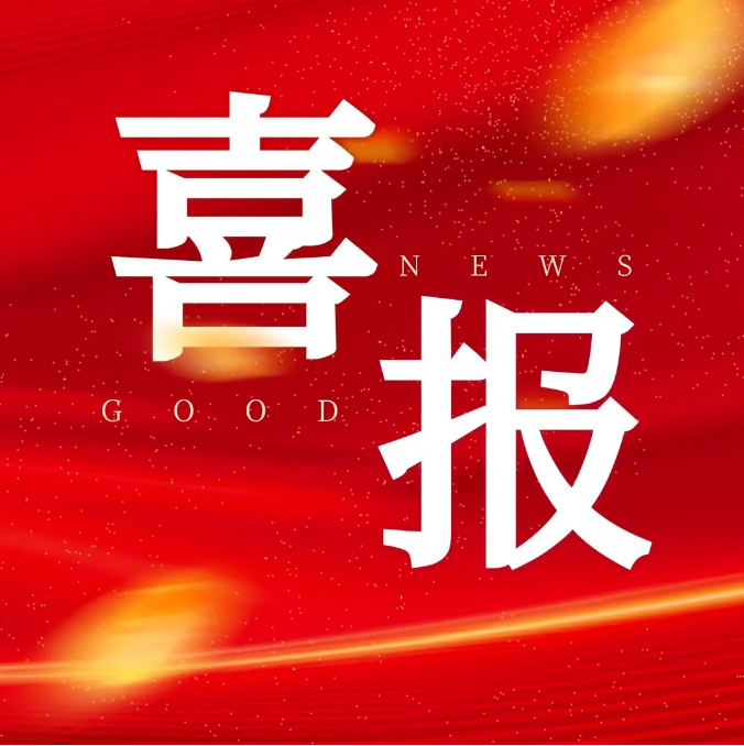 喜讯：庐山市星辰技工学校在九江市第六届舞蹈大赛中荣获佳绩