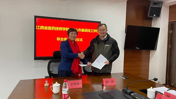 九江：庐山市星辰技工学校与江西省医药技师学院携手合作，为庐山市杏林战略添砖加瓦