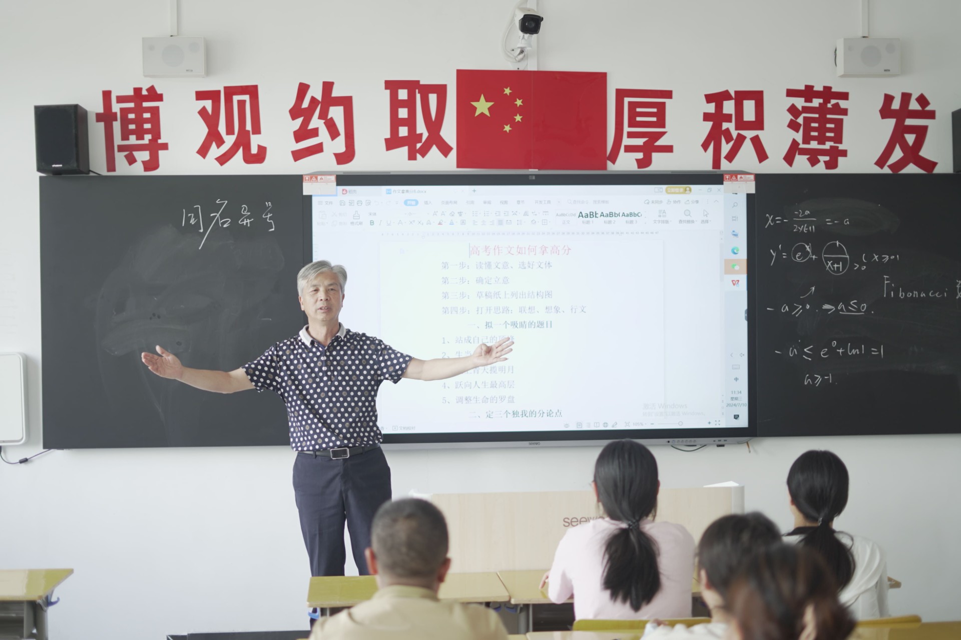 为复读学子点一盏心灯 庐山星辰翰林高考复读学校 第二期名师展示课美不胜收