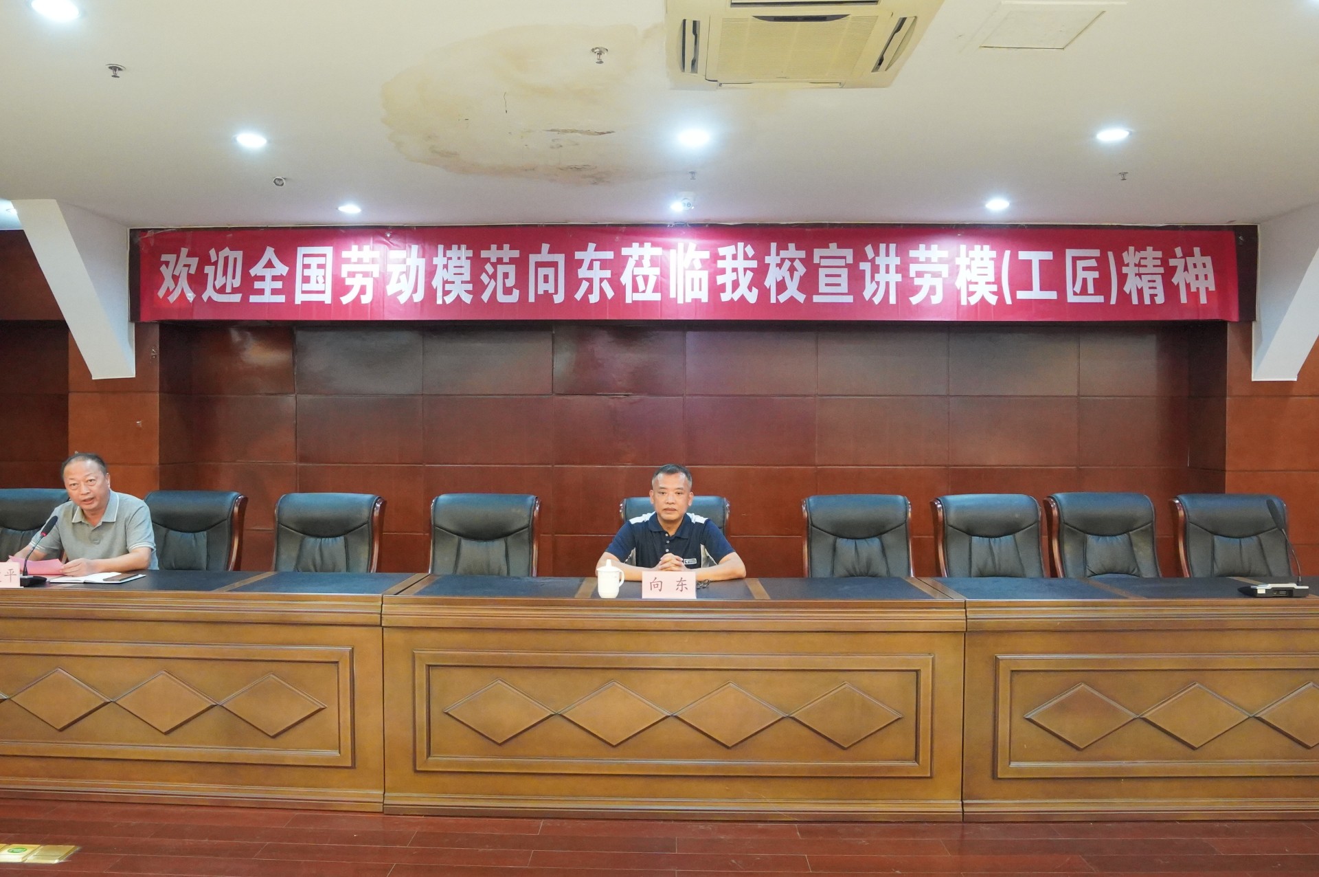 传承红色基因，书写劳模时代荣光——全国劳动模范向东莅临我校宣讲