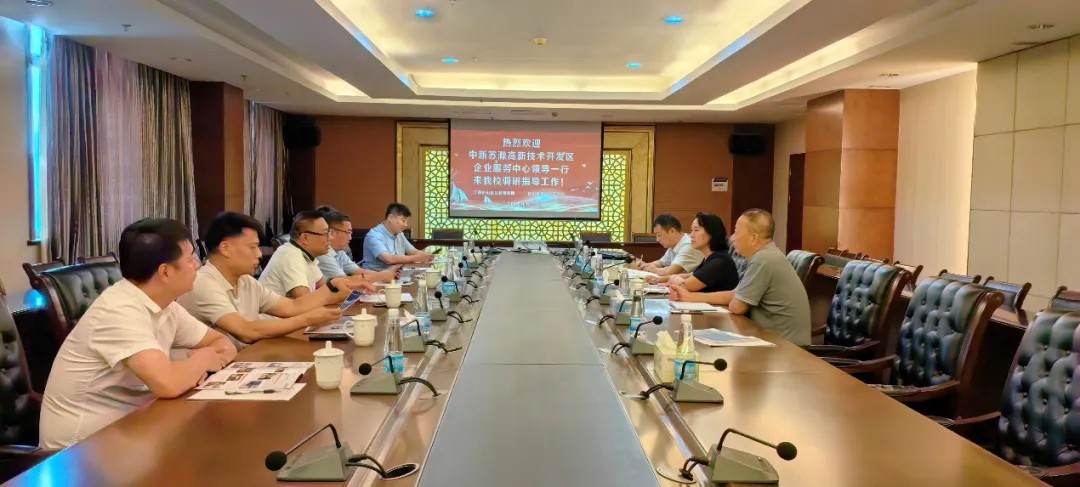 石学琴校长会见中新苏滁高新技术开发区企业服务中心主任刘亮一行