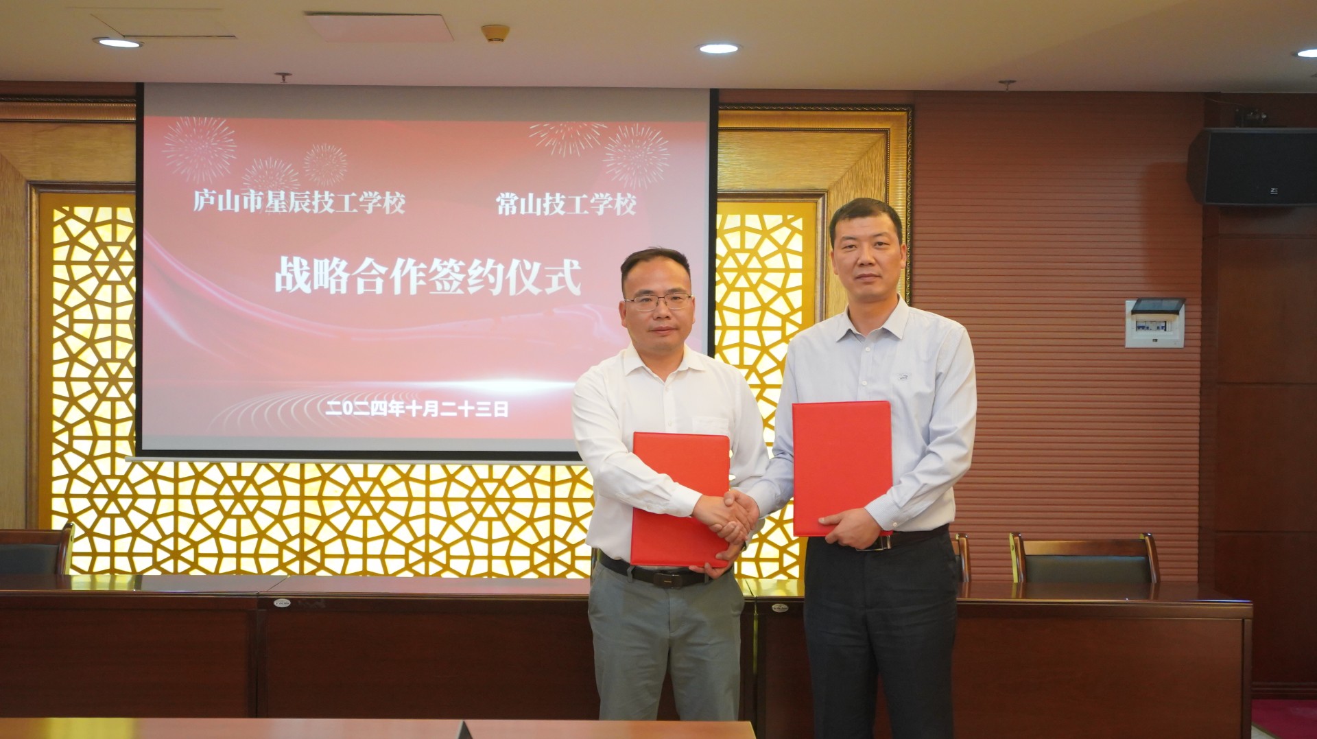庐山市星辰技工学校与浙江常山技工学校签署战略合作协议
