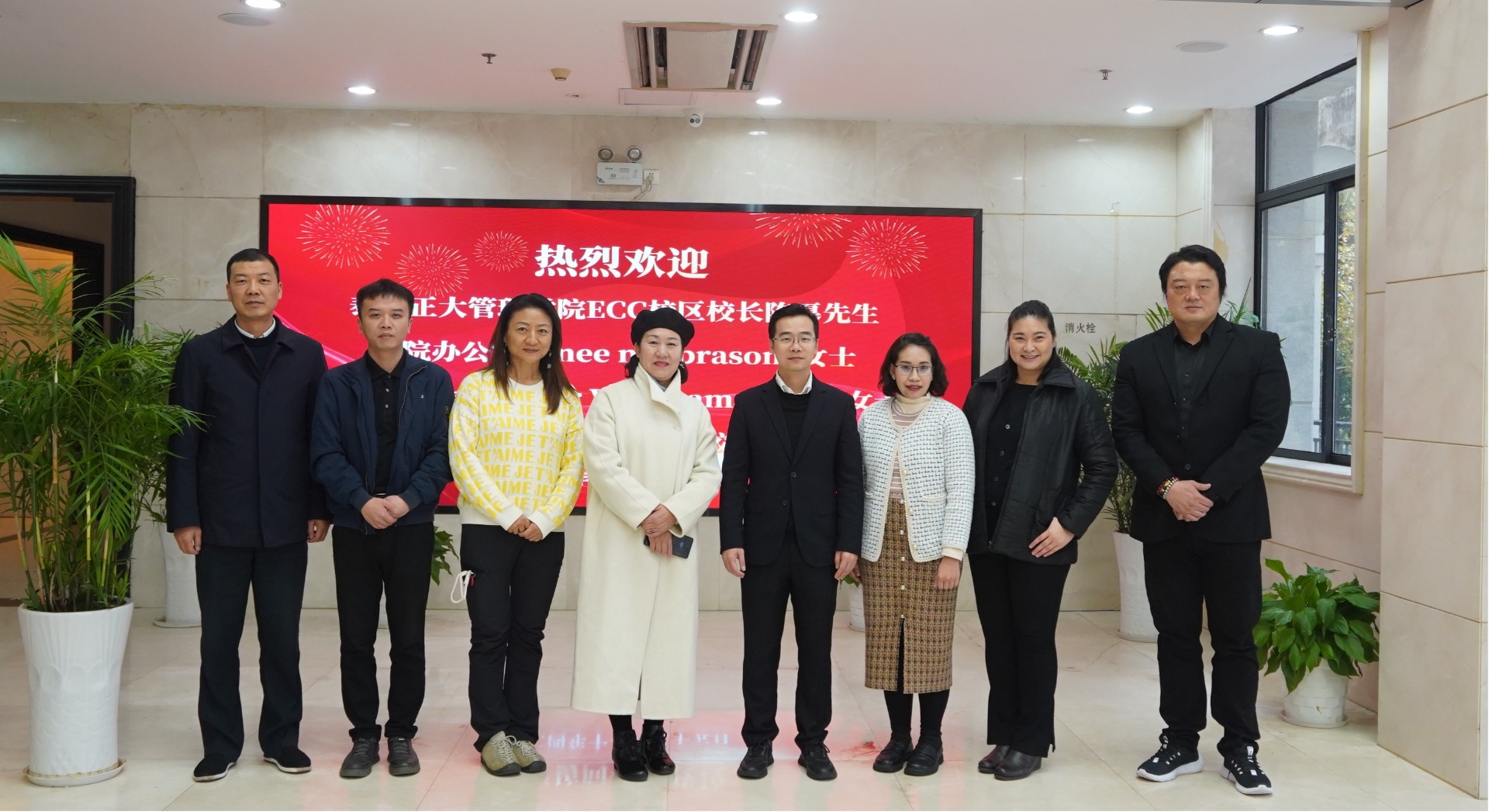 泰国正大管理学院ECC校区领导访问江西庐山星辰教育集团探讨战略合作