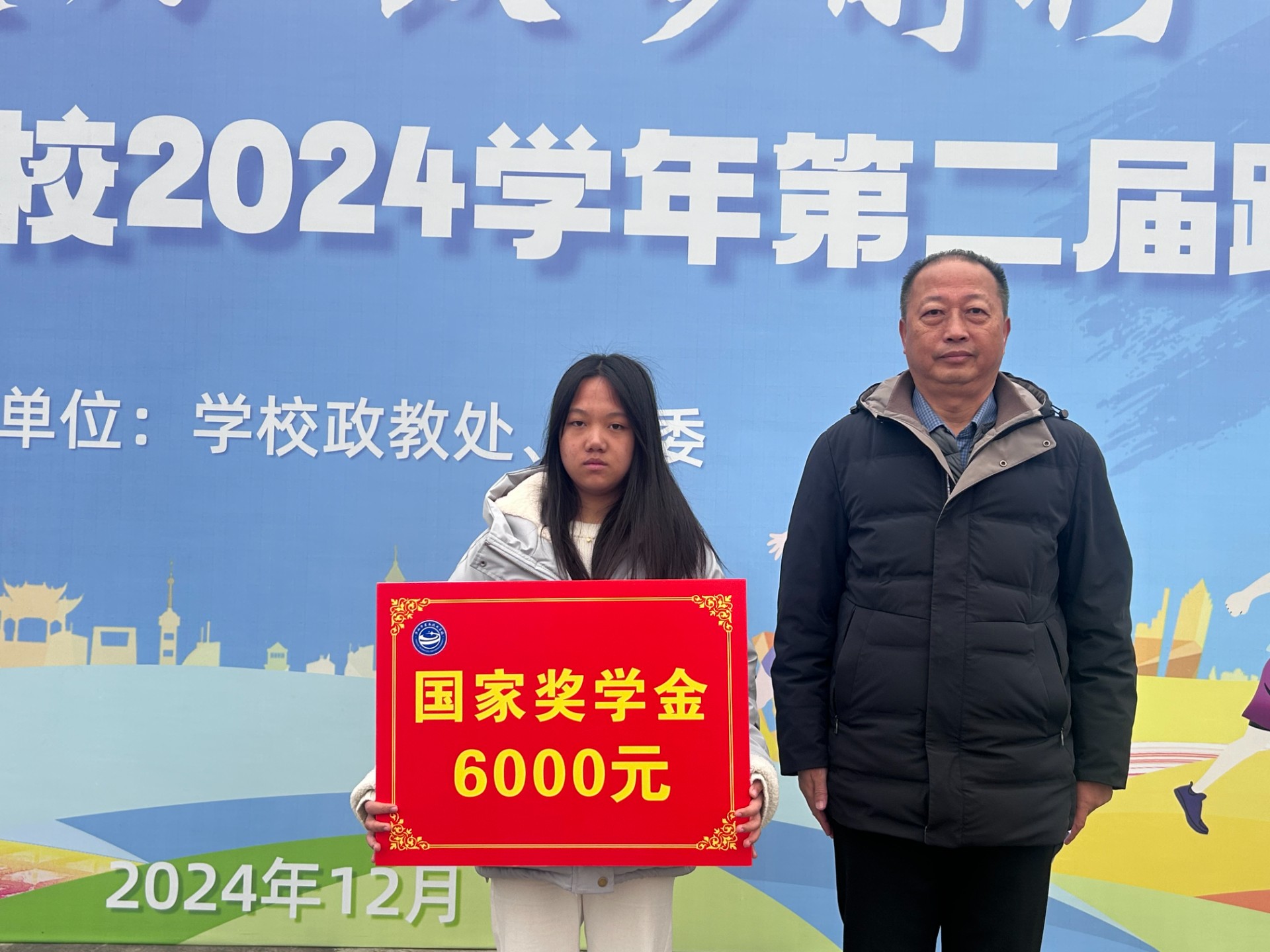 庐山市星辰技工学校举行2024年学期总结升旗仪式暨国家奖学金颁奖典礼