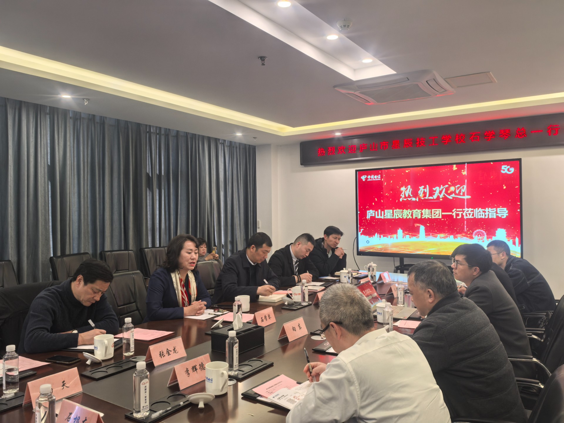 庐山市星辰技工学校与中国电信九江分公司成功举办交流活动