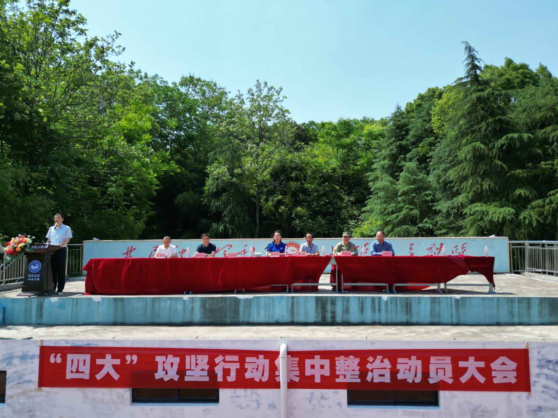 庐山市星辰技工学校开展“四大”攻坚行动集中整治大会 助力校园品质提升