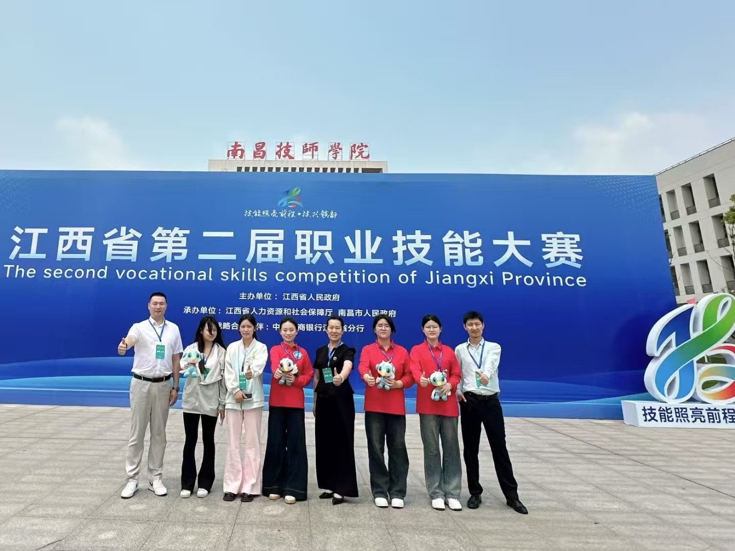 星辰技校师生闪耀——江西省第二届职业技能大赛大舞台